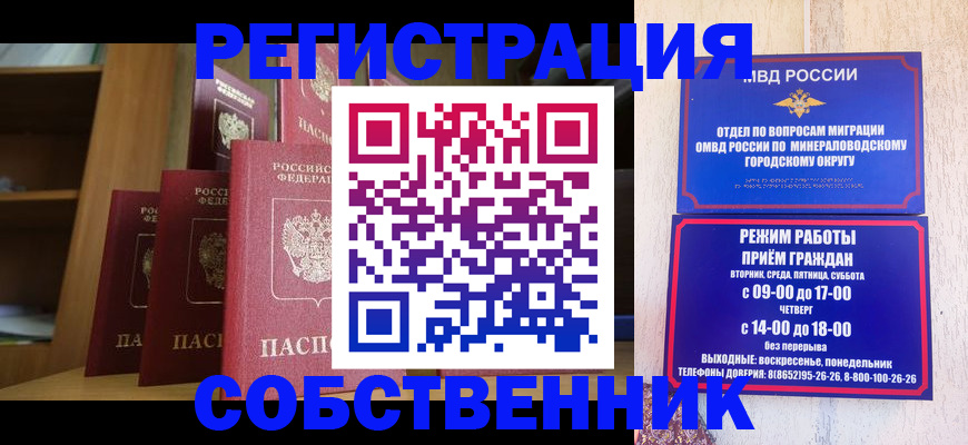 найти адрес прописки в Чаплыгине